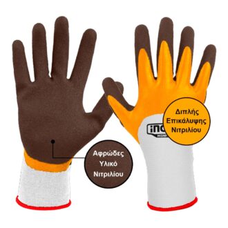 Γάντια με Διπλής Επικάλυψης Νιτριλίου XL