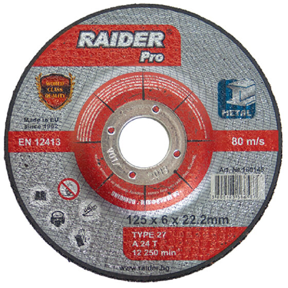 RAIDER ΤΡΟΧΟΣ ΛΕΙΑΝΣΗΣ PRO 230*6*22.2mm 160147